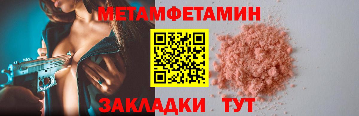 Саранск  АМФ  Вход с VPN  Amphetamine Premium 