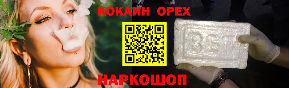 Саранск  Cocaine 97%  Cocaine FishScale  Вход с VPN 