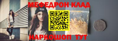 таблы Пугачёв