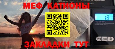 таблы Пугачёв