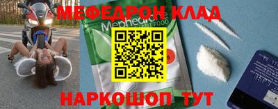 таблы Пугачёв