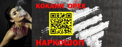 скорость mdpv Пушкино