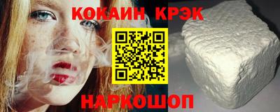 шишки Пыть-Ях