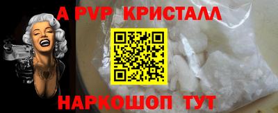 таблы Пугачёв