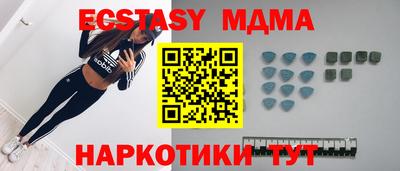 шишки Пыть-Ях