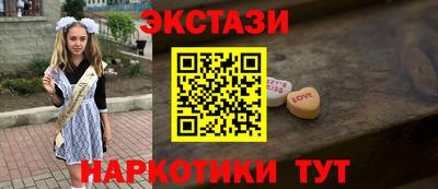 шишки Пыть-Ях
