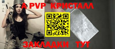 таблы Пугачёв