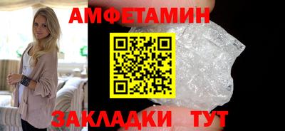 таблы Пугачёв