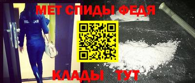 таблы Пугачёв
