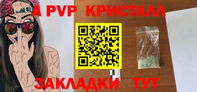 скорость mdpv Пушкино