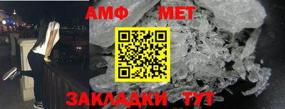 таблы Пугачёв