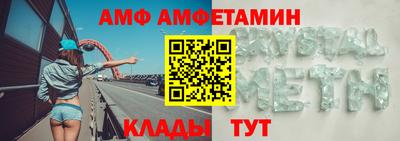 таблы Пугачёв