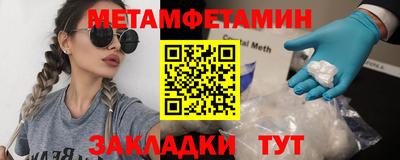 шишки Пыть-Ях