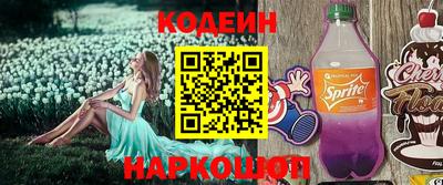 шишки Пыть-Ях