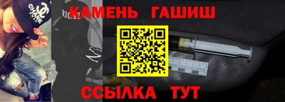 таблы Пугачёв