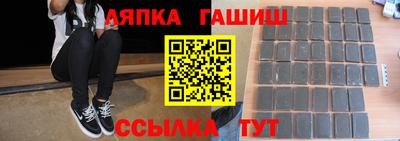 таблы Пугачёв