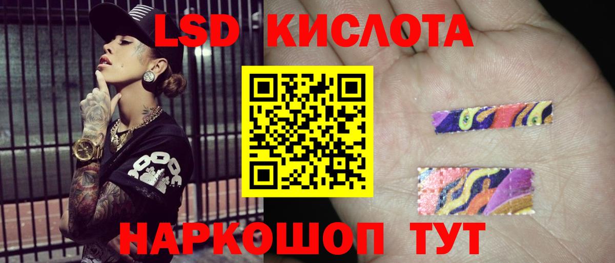 Лсд 25 экстази ecstasy  ЛСД экстази ecstasy  Саранск  Вход с VPN 