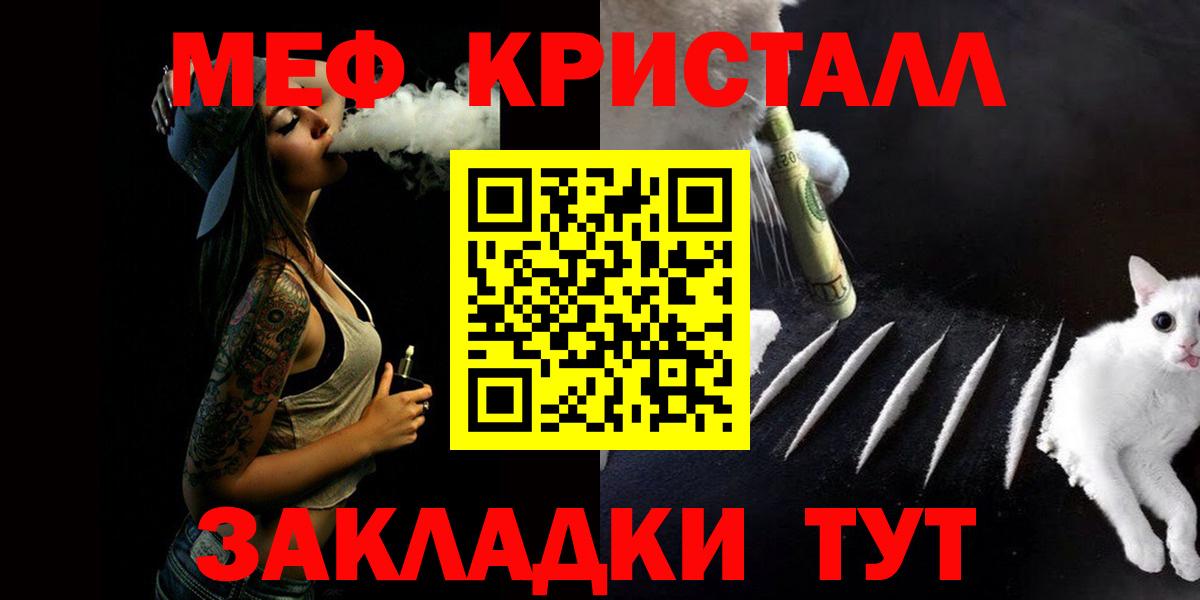 ЭКСТАЗИ Саранск