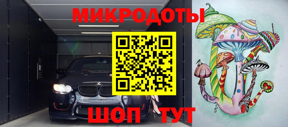 Саранск  Галлюциногенные грибы Magic Shrooms  Вход с VPN 