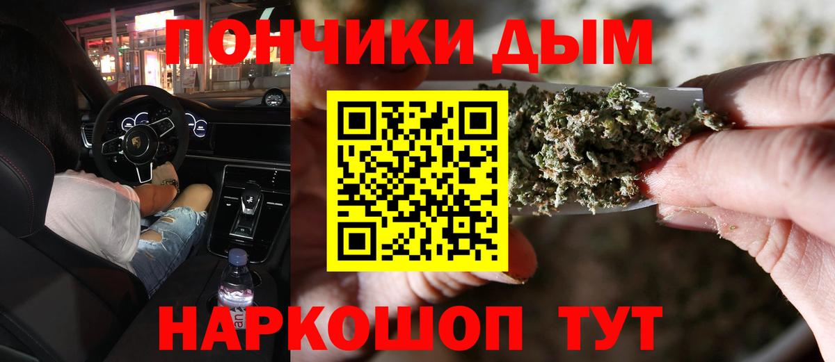 Конопля VHQ Саранск