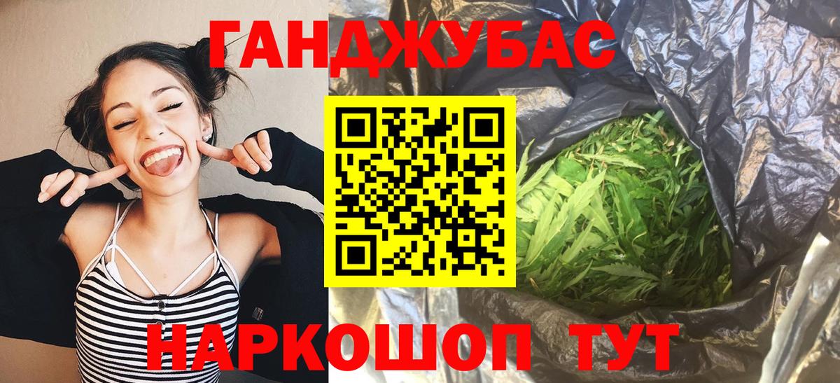Каннабис VHQ  МАРИХУАНА планчик  Вход с VPN  Марихуана сатива  Саранск  Конопля конопля 